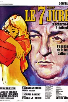 Le septième juré