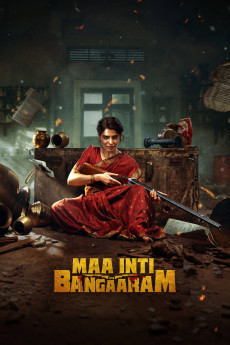 Maa Inti Bangaaram