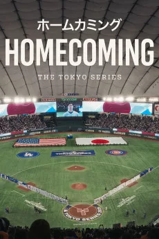 Homecoming: The Tokyo Series