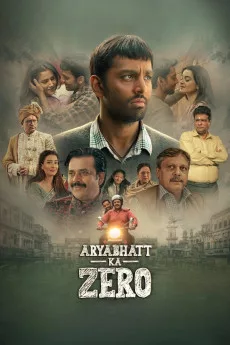 Aryabhatt Ka Zero