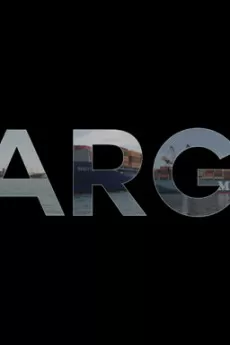 Cargo