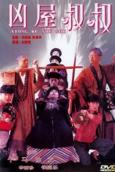 Mr. Vampire Saga