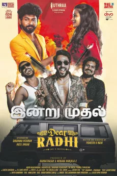 Dear Radhi