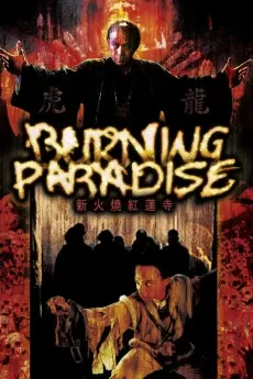 Burning Paradise