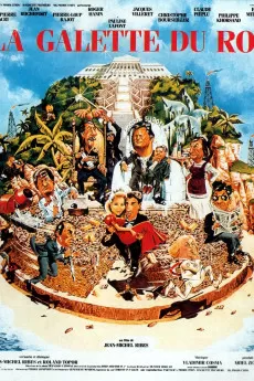 The King's Cake
