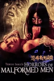 Horrors of Malformed Men