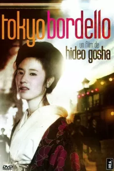 Tokyo Bordello