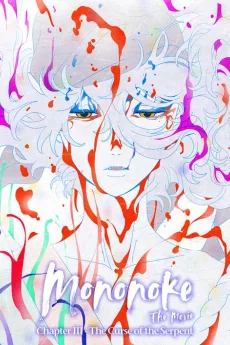 Gekijoban Mononoke Dai-San-Sho: Hebigami