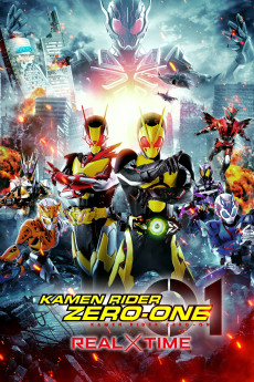 Gekijôban Kamen Raidâ Zerowan