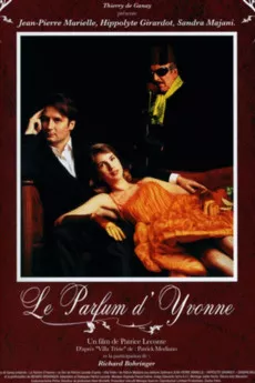 Yvonne's Perfume