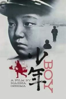 Shônen