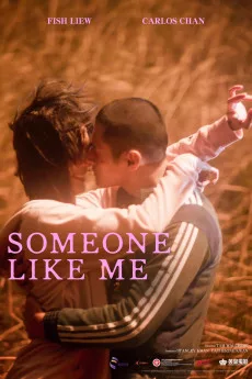 Someone Like Me