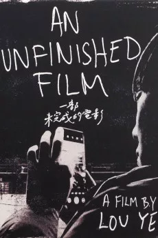 An Unfinished Film