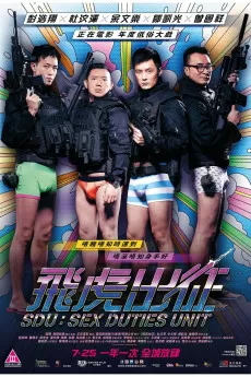 SDU: Sex Duties Unit
