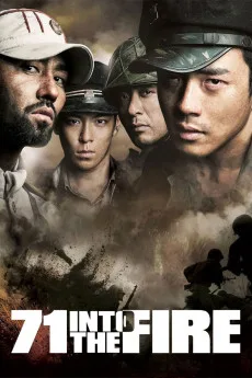 Pohwasogeuro