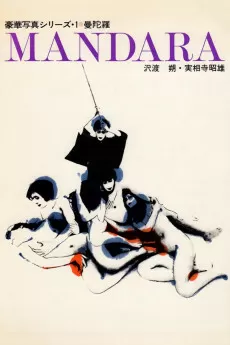 Mandara