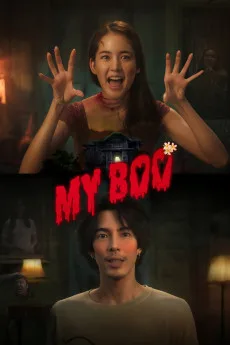 Anong