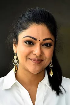 Abhirami poster