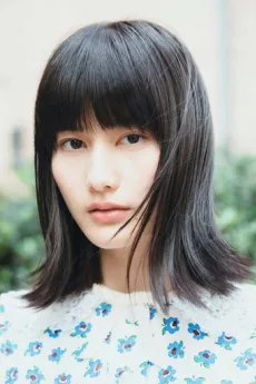 Ai Hashimoto poster