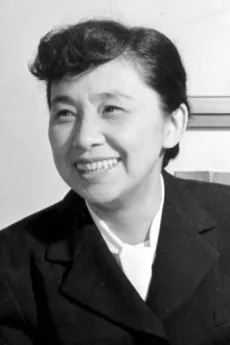 Akiko Tamura poster