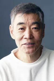Akira Emoto poster