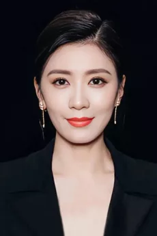Alyssa Chia Ching-Wen poster