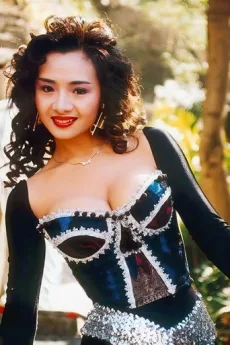 Amy Yip Chi-Mei poster