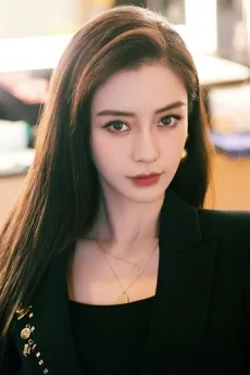 AngelaBaby poster