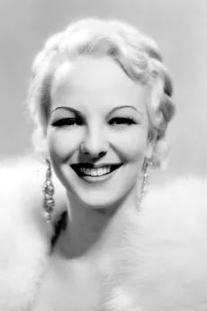 Anna Lee poster