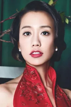 Annie Wu poster