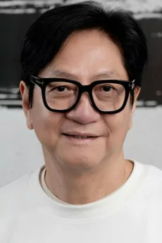 Anthony Chan Yau poster