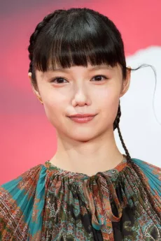 Aoi Miyazaki poster