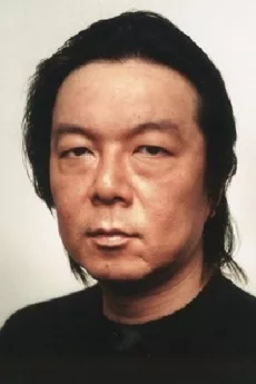 Arata Furuta poster