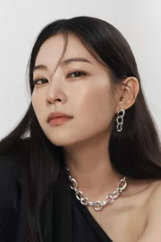 Arden Cho poster