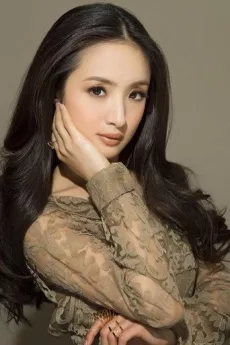 Ariel Lin poster