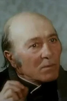 Aristide Teică poster