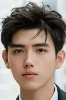 Arthur Chen poster