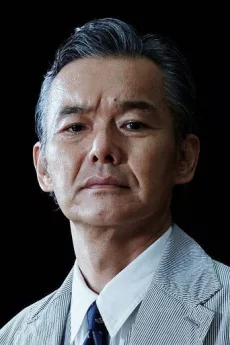 Atsuro Watabe poster