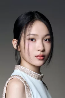 Audrey Lin poster