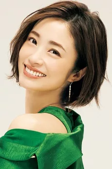 Aya Ueto poster