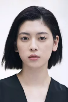 Ayaka Miyoshi poster