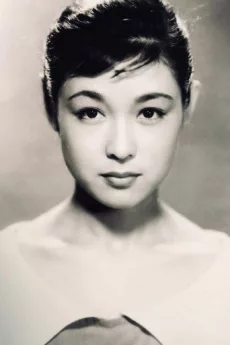 Ayako Wakao poster