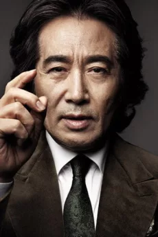 Baek Yoon-sik poster