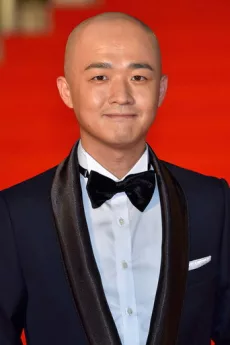 Bao Bei'er poster