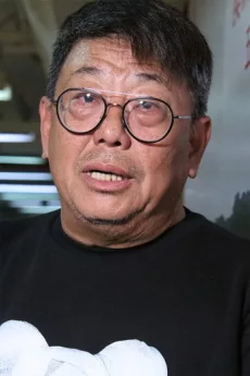 Billy Lau Nam-Kwong poster