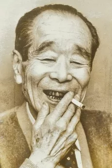Bokuzen Hidari poster