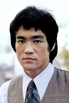Bruce Lee poster