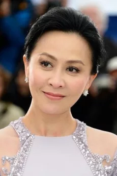 Carina Lau poster