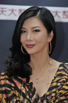 Carrie Ng Ka-Lai poster