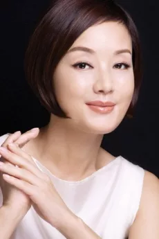 Chang Mi-hee poster
